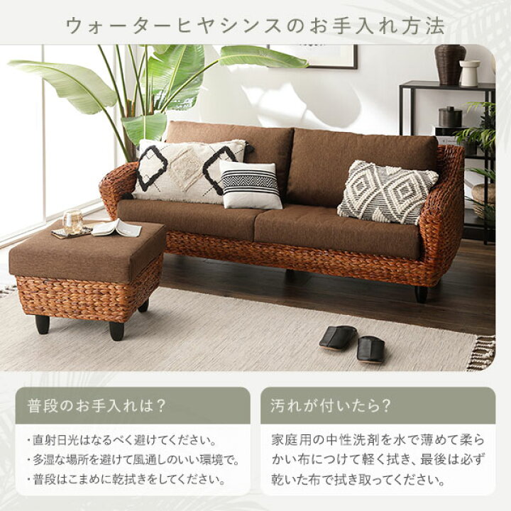 楽天市場】〔開梱組立設置サービス付き〕 インテリア家具 3点セット 1 