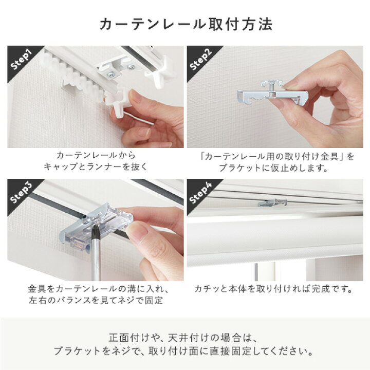 楽天市場】ロールスクリーン 約幅110×丈110cm ピンクホワイト 日本製 