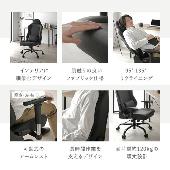 楽天市場】ゲーミングチェア スタンダード ピンク 約幅65cm 