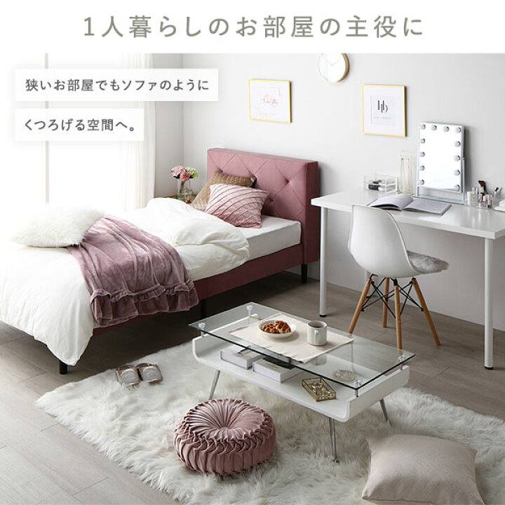 楽天市場】布張り すのこベッド シングル ベッドフレームのみ モーブ 