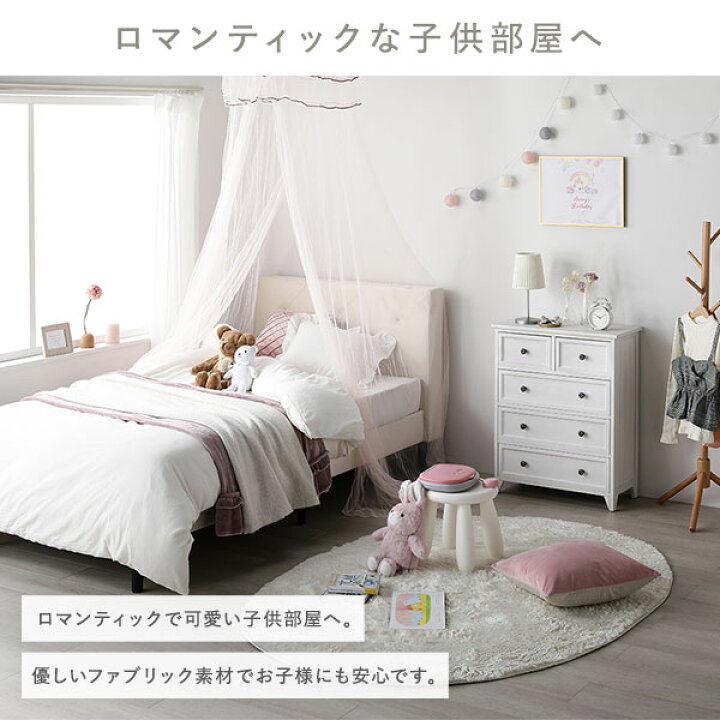楽天市場】布張り すのこベッド シングル ベッドフレームのみ モーブ 