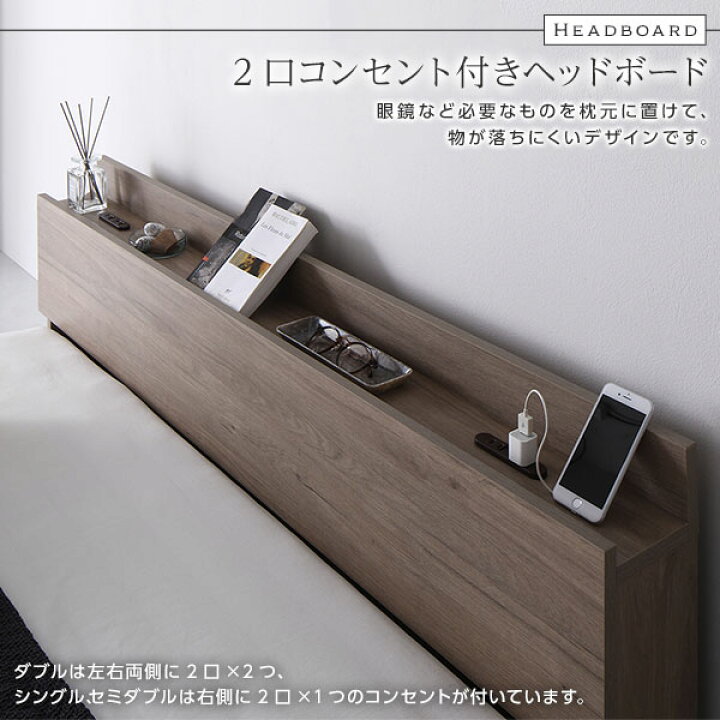 楽天市場】ベッド セミダブル ベッドフレームのみ グレージュ 低床 