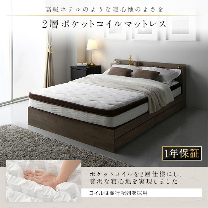 楽天市場】ベッド 低床 連結 ロータイプ すのこ 木製 LED照明付き 宮 