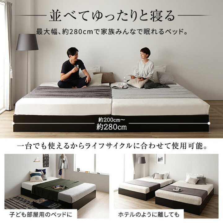 楽天市場】ベッド 収納付き 連結 引き出し付き キャスター付き 木製 