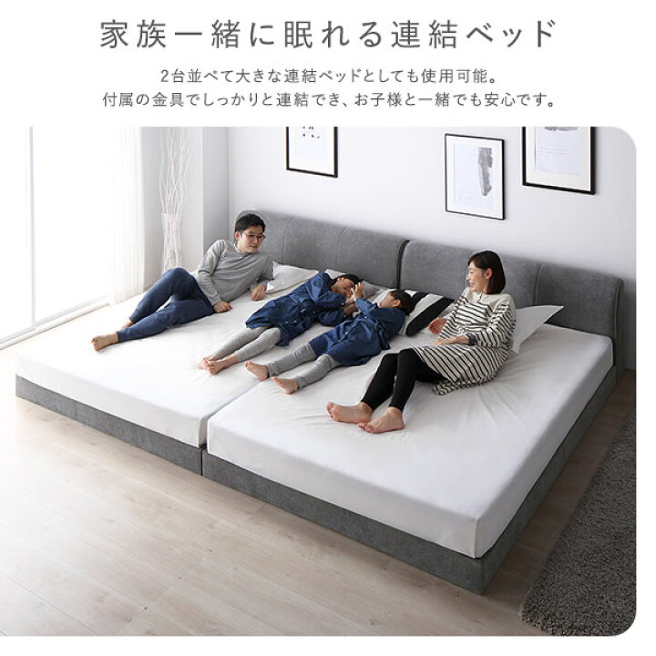 楽天市場】ファブリック ローベッド キング 180 (SS+S) ベージュ 2層 
