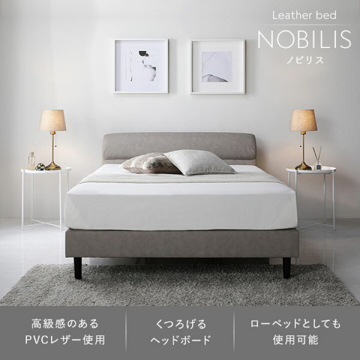 楽天市場】ベッド ローベッド セミダブル ベッドフレームのみ 
