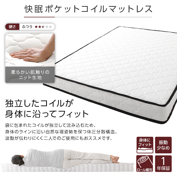 【ベッド】 ベッド 低床 ロータイプ すのこ 木製 コンパクト ヘッドレス シンプル モダン ホワイト シングル ポケットコイルマットレス付き：リコメン堂インテリア館 シールは