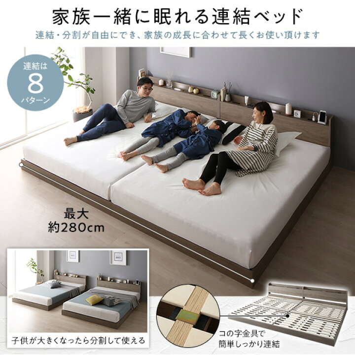 楽天市場】ベッド クイーン 160(SS+SS) 国産ポケットコイルマットレス 