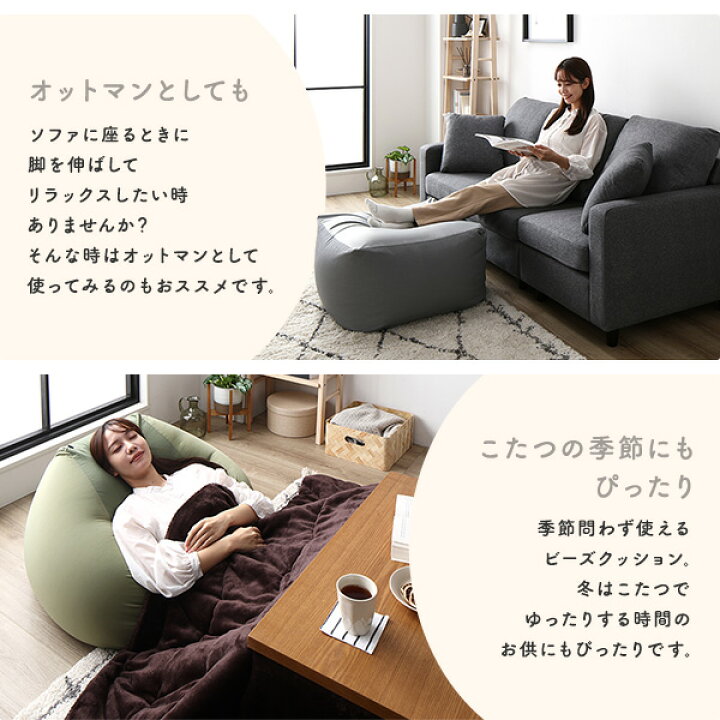 楽天市場】ビーズクッション キューブ型 〔2個セット グレー 