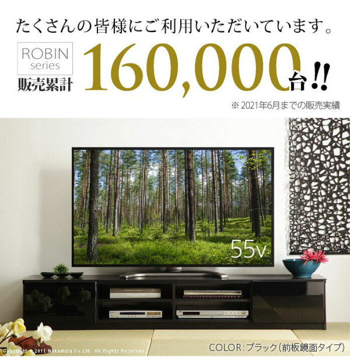 楽天市場】テレビ台 テレビボード リビングボード ローボード 背面収納 