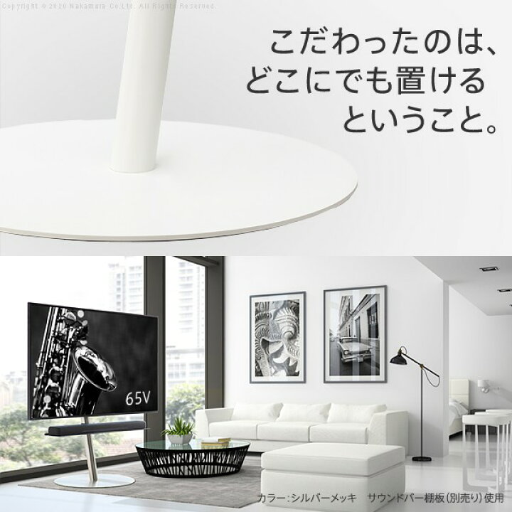 楽天市場】グッドデザイン賞受賞 WALL テレビスタンド anataIRO テレビ 