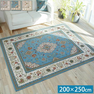 �C�^���A�� �W���K�[�h�D�� ���O �C�X�^ 200x250cm ���O�}�b�g �����` ������� �A���e�B�[�N �l�p�` �k�� �A���e�B�[�N ���[ �N���V�b�N(����s��)�y���������z