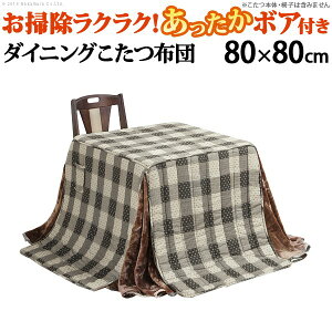 zc ` ȃXy[X ^[ibv_CjOp|zc ku`l 80x80cmpi240x240cmj nC^Cv _CjOe[u r tg x |Pb