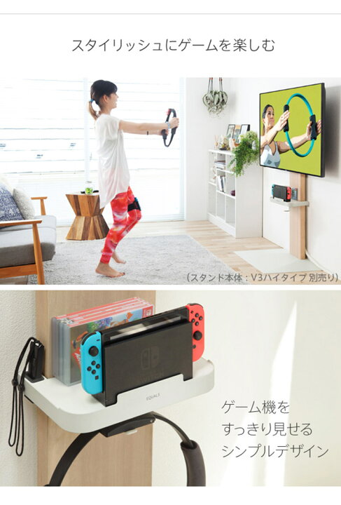 楽天市場】WALLインテリアテレビスタンドV2・V3・V5対応 ポータブル 