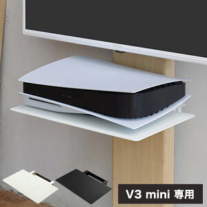 WALL�C���e���A�e���r�X�^���hV3 mini ��p�I�� DVD���R�[�_�[ BD���R�[�_�[ PS5 �v���X�e5 PS4 �e���r�� �~�j ���^ �R���p�N�g �e���r�X�^���h TV�X�^���h ���i �p�[�c �X�`�[����(����s��)�y����
