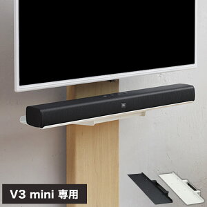 WALL�C���e���A�e���r�X�^���hV3 mini ��p�T�E���h�o�[�I�� S�T�C�Y ��60cm �e���r�� �e���r�X�^���h �ǂ悹TV�X�^���h ���i �p�[�c �X�`�[���� �~�j ���^ �R���p�N�g WALL�I�v�V����(����s��)�y