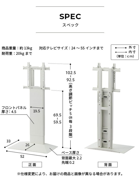 楽天市場】テレビ台 WALLインテリアテレビスタンドV3 mini 24~55v対応 