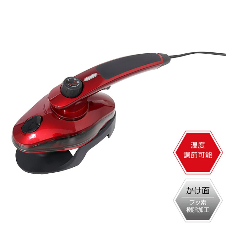 楽天市場】ハンディアイロン&スチーマースチームフリー MEH-128 レッド 