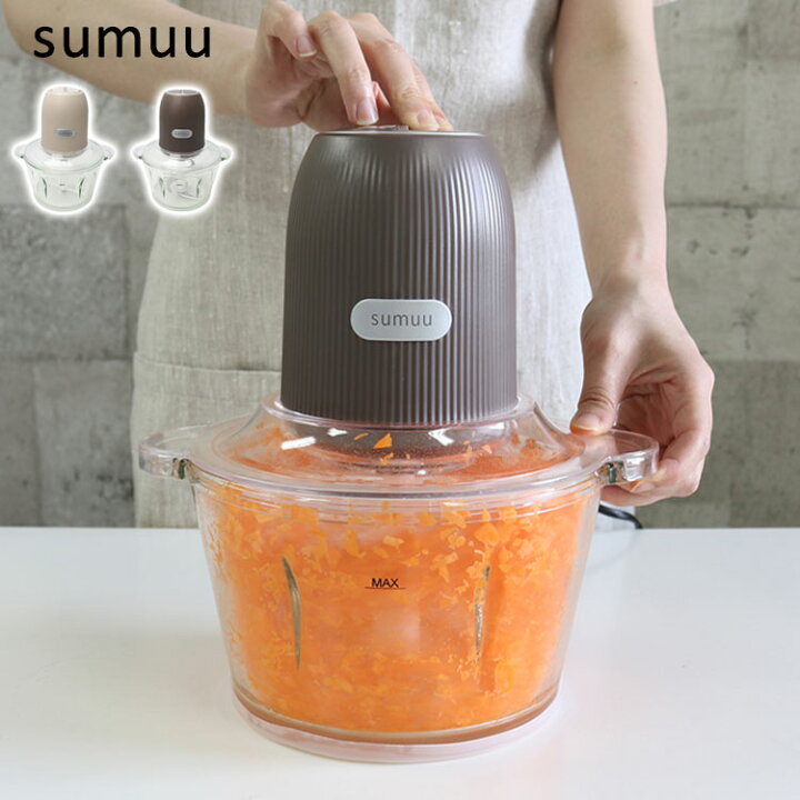 楽天市場 Sumuu スムー フードプロセッサー ザ ムルル Mek 91 1100ml カッター ミキサー 低速高速切り替え 2モード ミンチ アイスクラッシャー 氷 食洗器可 小型 コンパクト 送料無料 リコメン堂インテリア館