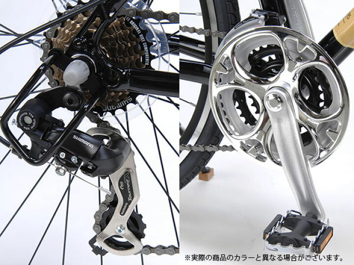 楽天市場】マイパラス 自転車/クロスバイク700C 21SP アルミ M-971-BK 