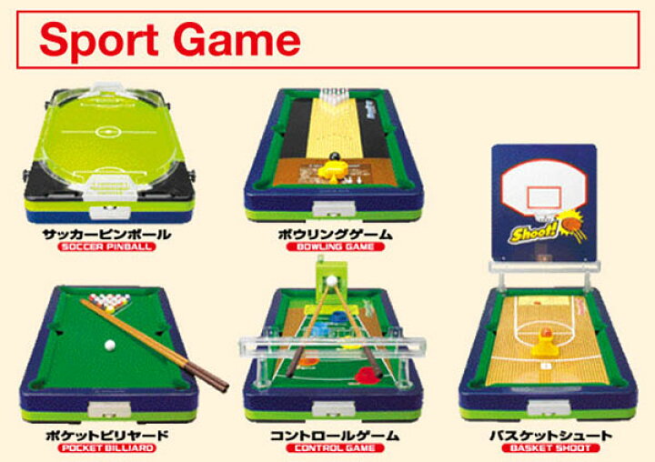 楽天市場 Hanayama ボードゲームセット ゲームスタジアム17 リコメン堂インテリア館