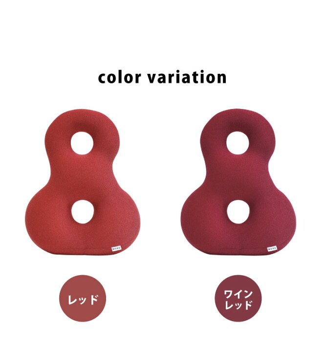 初回限定】 MOGU モグ クッション プレミアム バックサポーターエイト 在宅勤務 リモートワーク オフィス 運転 プレゼント ギフト 雑貨 代引不可 terahaku.jp 初回限定】 MOGU モグ クッション プレミアム バックサポーターエイト 在宅勤務 リモートワーク オフィス 運転 プレゼント ギフト 雑貨 代引不可 terahaku.jp