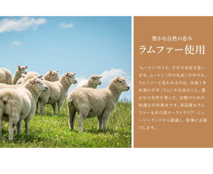 楽天市場】丸八真綿 敷きパッド ファーパッド オーストラリア産 原皮 