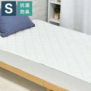 2�w���E�[���x�b�h�p�b�h �V���O�� 100×200cm �z���C�g �f�I���^�t�B�v���~�A���H �R�ۖh�L ����\ �􂦂� �E�H�b�V���u�� BOMA �۔��^�� �S���o���h�t �~���p�b�h �x�b�h�p�b�h(����s��)�y