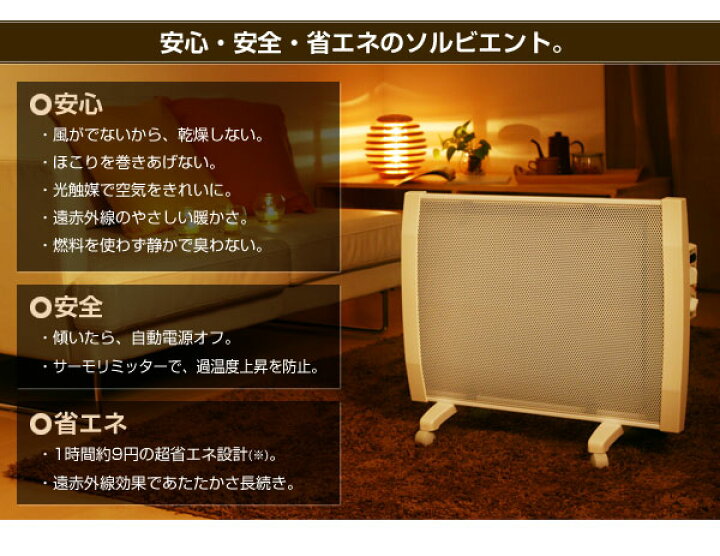2026年最新】Yahoo!オークション -遠赤外線 パネルヒーターの中古品 