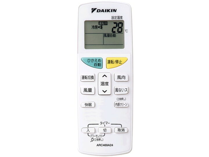 楽天市場】DAIKIN/ダイキン ルームエアコン 6畳用 2.2kW Eシリーズ 