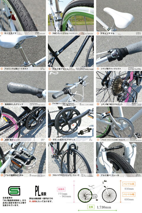 楽天市場】【DREADNOUGHT/ドレッドノート】700Cアルミフレームクロス  