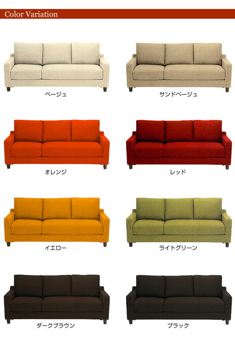 楽天市場】ソファ2P(脚付き) ソファー 2人掛け 野田産業 33シリーズ 