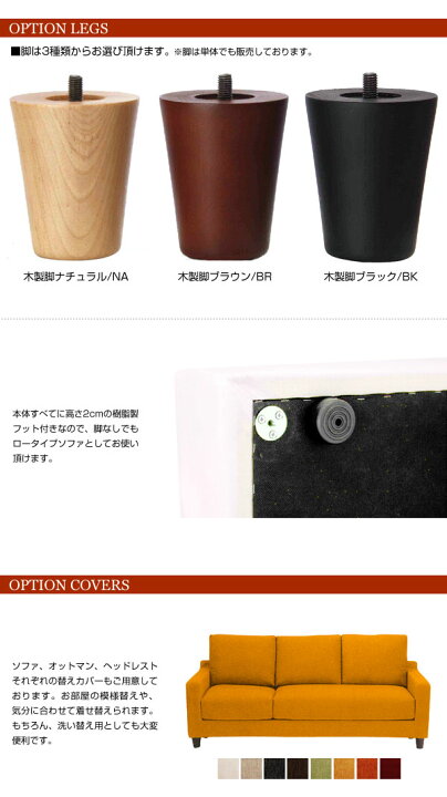 楽天市場】ソファ3P(脚付き) ソファー 3人掛け 野田産業 33シリーズ 