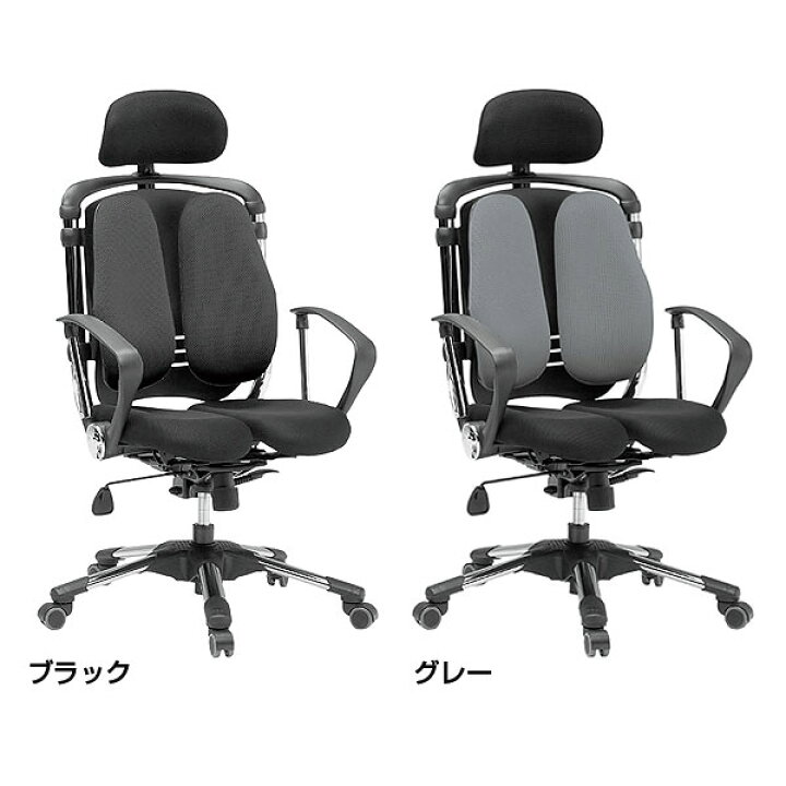 楽天市場】HARA CHAIR ハラチェア Nietzshe ニーチェ オフィスチェア 