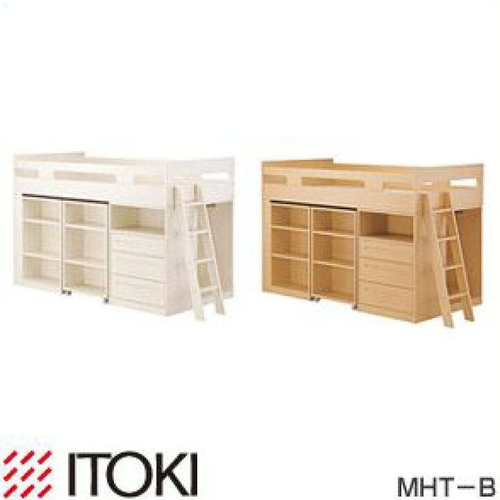 楽天市場】イトーキ 学習机 キッズネスト ベッド MHT−B MHT-B42 