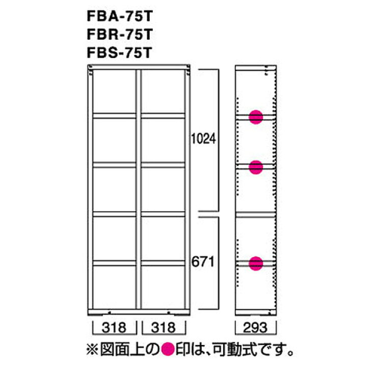 楽天市場】本州・四国は開梱設置無料 フナモコ ラチス ハイタイプ 