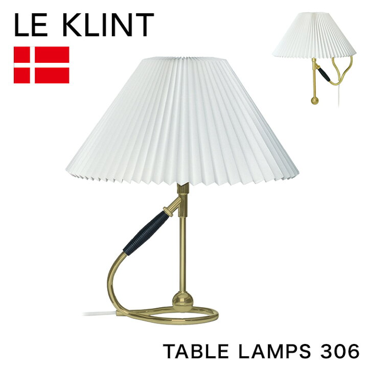 楽天市場】日本正規品 LE KLINT レ・クリント クラシック テーブル 