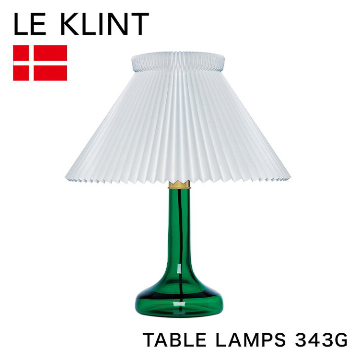 楽天市場】デンマークからお取り寄せ 日本正規品 LE KLINT レ 