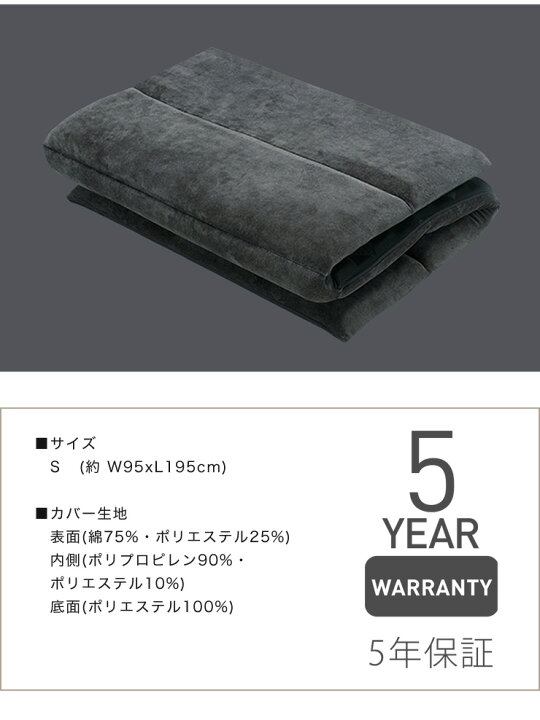 楽天市場】TEMPUR テンピュール フトンデラックス シングル マットレス 