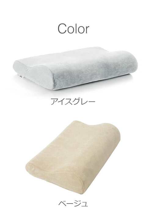 楽天市場】【日本正規品】TEMPUR テンピュール 枕 オリジナルネック 