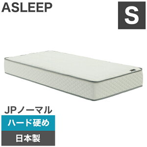 ASLEEP(アスリープ) ファインレボ マットレス プライム JPノーマル シングル DF2111MS 【ハード 硬め】 日本製 高機能マットレス カバー付きファイン レボ ファインレボグッズ(代引不可)【送料無