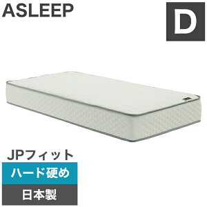 ASLEEP(アスリープ) ファインレボ マットレス プライム JPフィット ダブル DF2513MS 【ハード 硬め】 日本製 高機能マットレス カバー付きファイン レボ ファインレボグッズ(代引不可)【送料無料