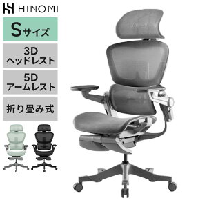 HINOMI H1 PRO V2-S STCY GSm~NX`FA Ergonomics CHAIR ItBX`FA fXN ItBX ȃXy[X ܂肽 ܂肽ݎt[ @\ A[Xg wbhXg(s)y