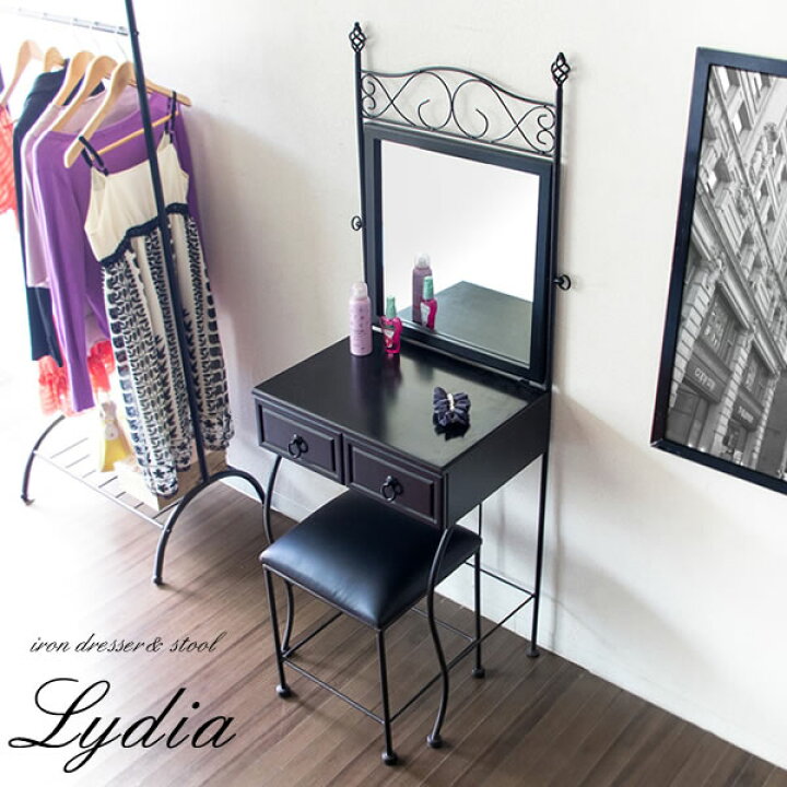 楽天市場】Lydia アイアンドレッサー リディア ドレッサー＆スツール 