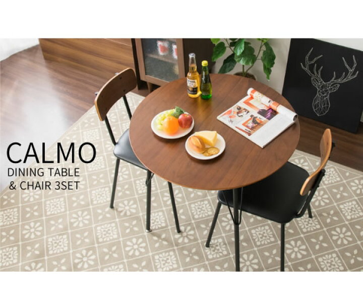 楽天市場】ダイニングテーブル CALMO(カルモ) 丸テーブル センター 