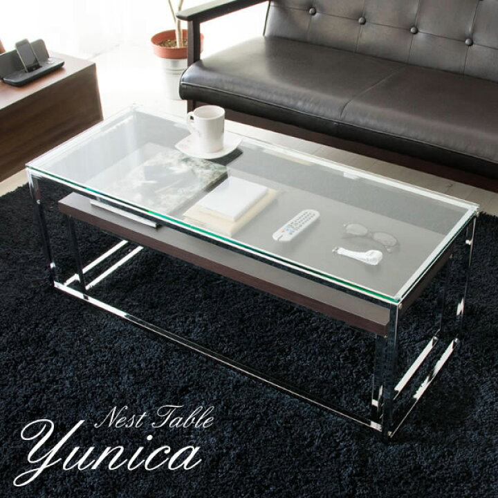 楽天市場】ネストテーブル センターテーブル Yunica(ユニカ) ガラス 