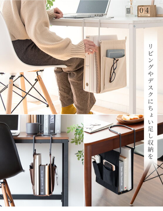 楽天市場 ハンギングラック Colga コルガ ちょい足し収納 テーブル下収納 引っかけ 新聞 雑誌収納 収納ラック 雑誌置き デスク収納 代引不可 送料無料 リコメン堂インテリア館 楽天市場 ハンギングラック Colga コルガ ちょい足し収納 テーブル下収納 引っかけ 新聞 雑誌収納 収納ラック 雑誌置き デスク収納 代引不可 送料無料 リコメン堂インテリア館