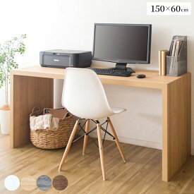 シンプルデスク 幅150cm 奥行き60 Visage Neo ビサージュ ネオデスク PCデスク ミシン台 机 在宅ワーク 在宅勤務 テレワーク オフィスデスク 省スペース テーブル デスク 机 カウンター 木製 シンプル おしゃれ(代引不可)【送料無料】