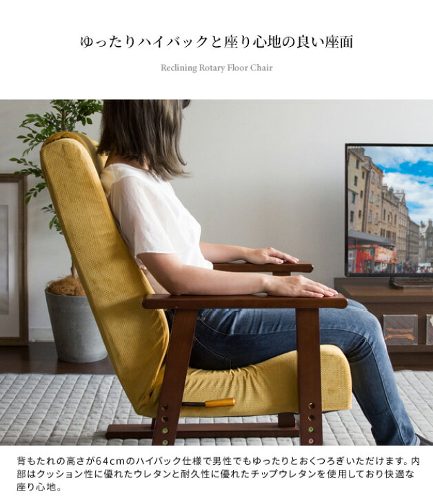 楽天市場】日本製 高座椅子 腰をいたわる高座椅子 Diano ディアーノ 4 