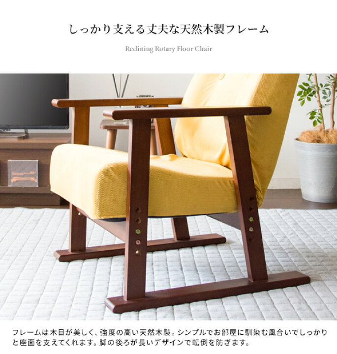 楽天市場】日本製 高座椅子 腰をいたわる高座椅子 Diano ディアーノ 4 